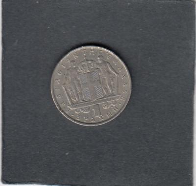 Beschrijving: 1 Drachma  